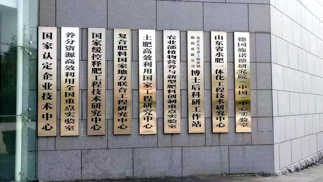 爱来此农业签约金正大 携手共创新型农业