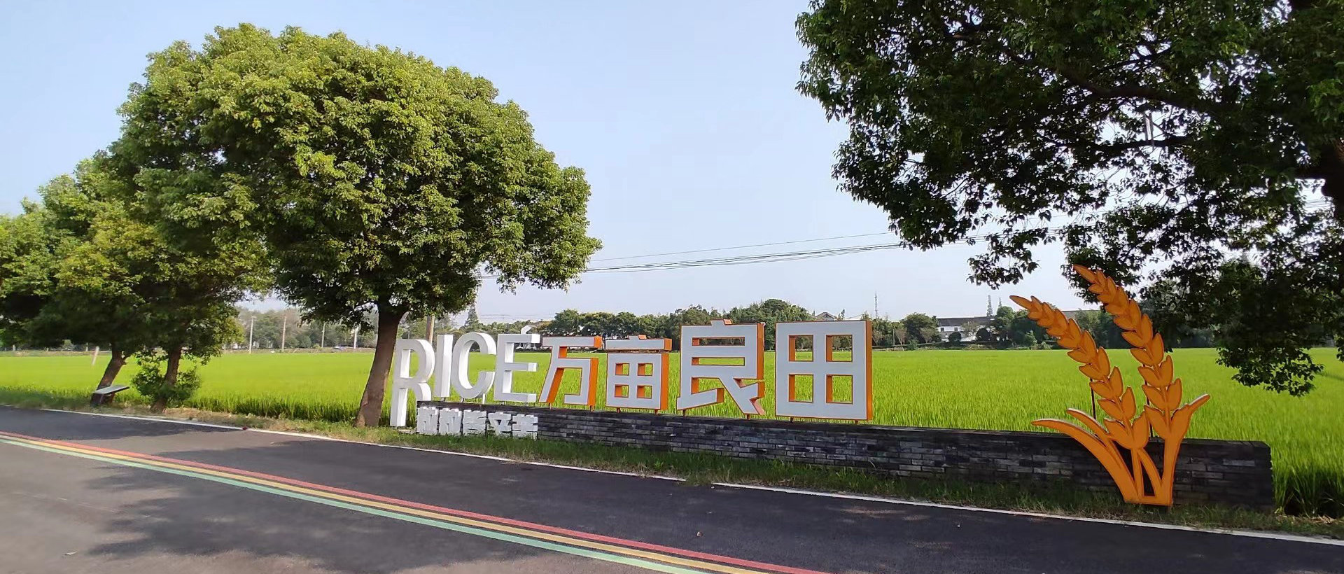 新型城市型科技农业生态产业链